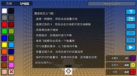 像素公路战争破解版_一笑下载站