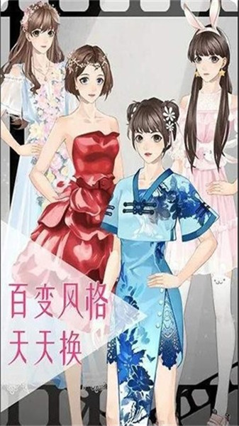 女神之路破解版_一笑下载站