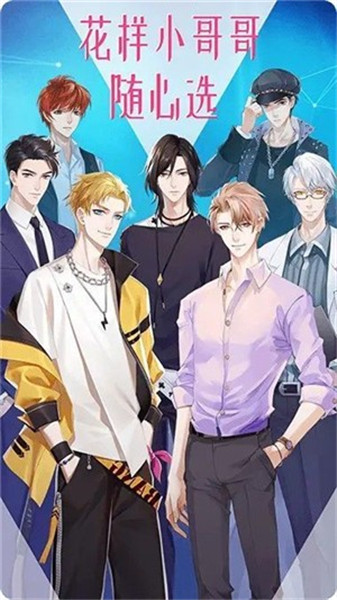 女神之路破解版_一笑下载站