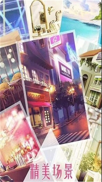 女神之路破解版_一笑下载站