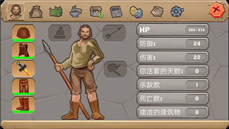 侏罗纪生存岛方舟2进化_一笑下载站