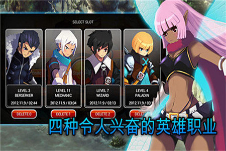 泽诺尼亚5中文破解版_一笑下载站