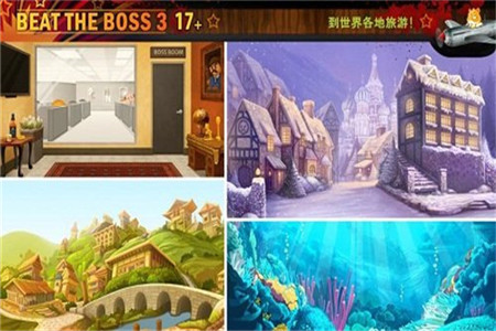 暴打老板3破解版_一笑下载站