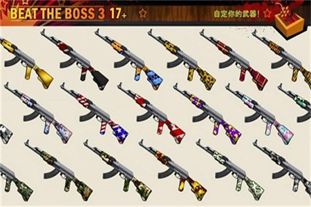 暴打老板3破解版_一笑下载站