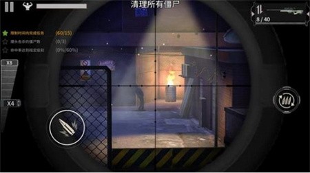 丧尸城镇求生破解版_一笑下载站