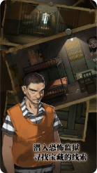 密室逃脱绝境7_一笑下载站