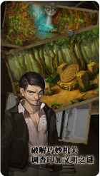 密室逃脱绝境7_一笑下载站