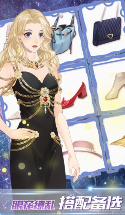 女神之路_一笑下载站