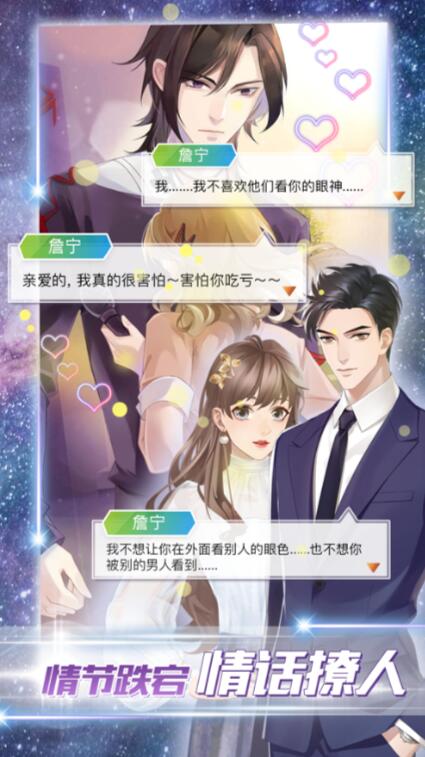 女神之路_一笑下载站