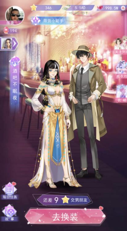 女神之路_一笑下载站