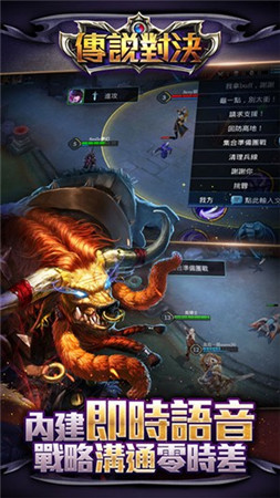 传说对决体验服_一笑下载站