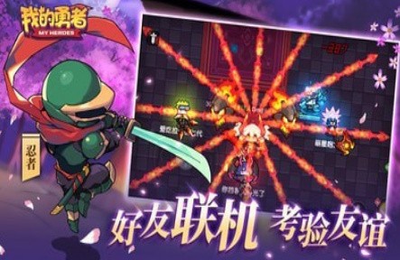 我的勇者像素射击_一笑下载站