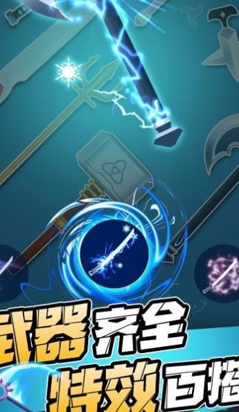 忍者一刀切_一笑下载站