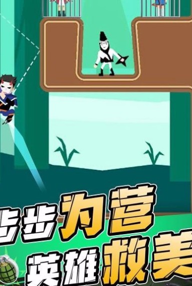 忍者一刀切_一笑下载站