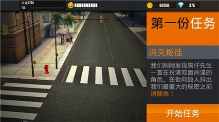 代号猎鹰_一笑下载站