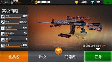 代号猎鹰_一笑下载站