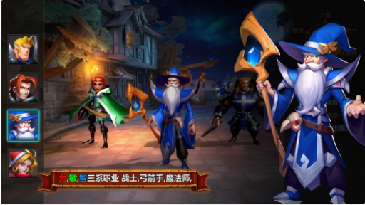 技能大师_一笑下载站