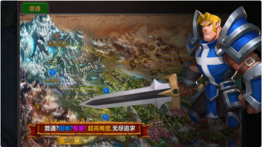 技能大师_一笑下载站