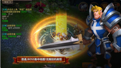 技能大师_一笑下载站