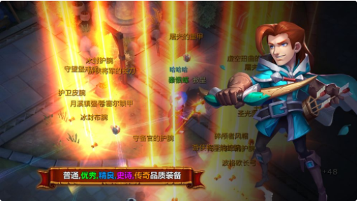 技能大师_一笑下载站