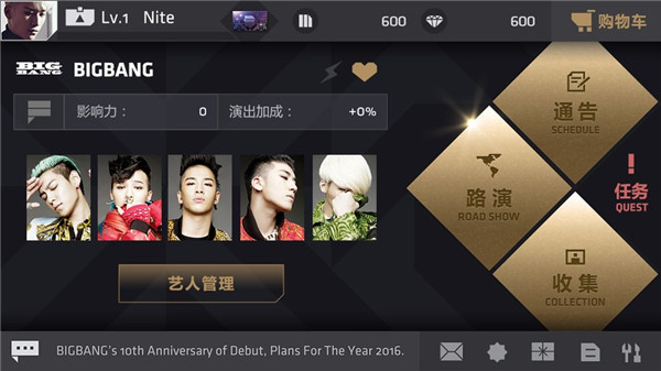 节奏大爆炸破解版_一笑下载站