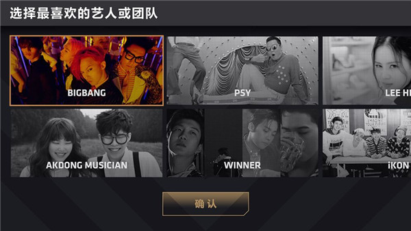 节奏大爆炸破解版_一笑下载站