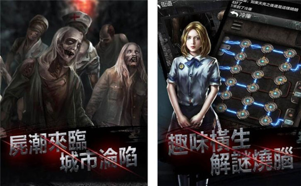 死亡日记2破解版_一笑下载站