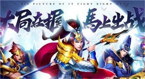 三国志名将令破解版无限元宝_一笑下载站