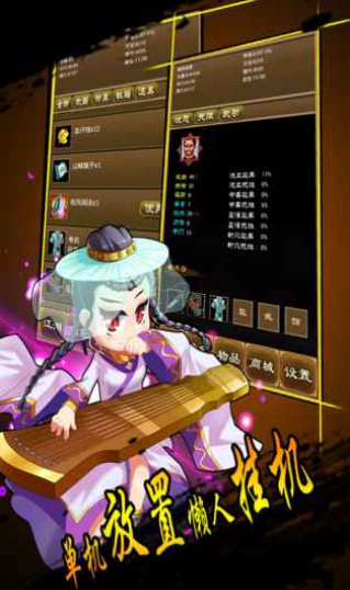 降龙群侠传_一笑下载站