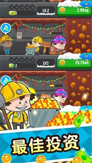 矿业大亨破解版_一笑下载站