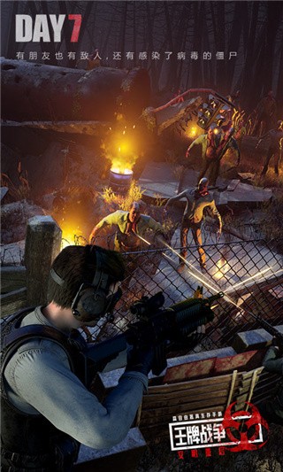 王牌战争文明重启破解版_一笑下载站