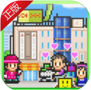 百货商场物语_一笑下载站