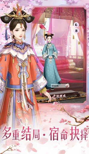 陌上花开_一笑下载站