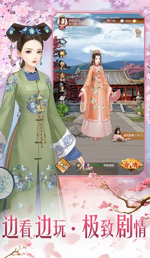 陌上花开_一笑下载站