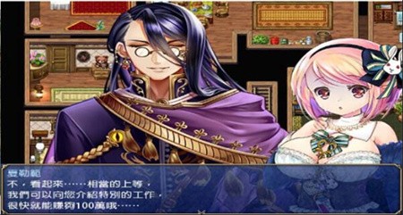 露奈的药店_一笑下载站