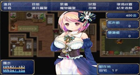 露奈的药店_一笑下载站