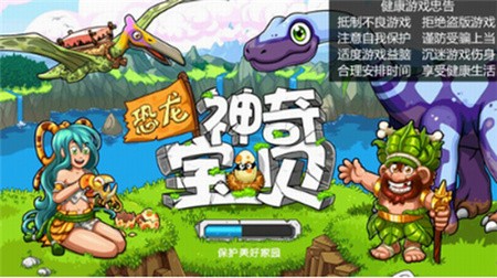恐龙神奇宝贝破解版_一笑下载站