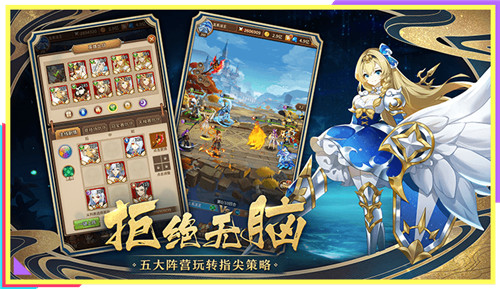 闪烁之光破解版_一笑下载站