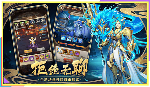 闪烁之光破解版_一笑下载站