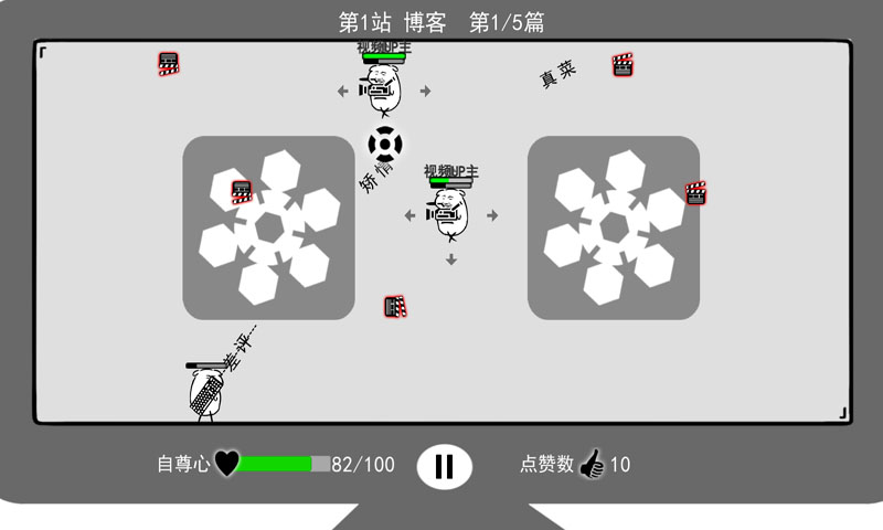 我是键盘侠破解版_一笑下载站