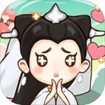 江湖医馆_一笑下载站