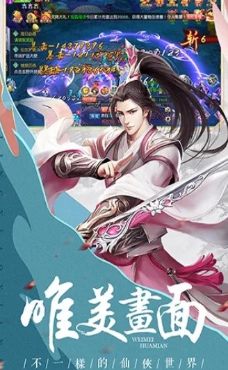 剑璃笙_一笑下载站