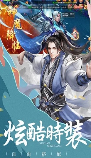 剑璃笙_一笑下载站