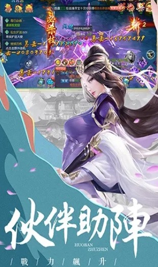 剑璃笙_一笑下载站