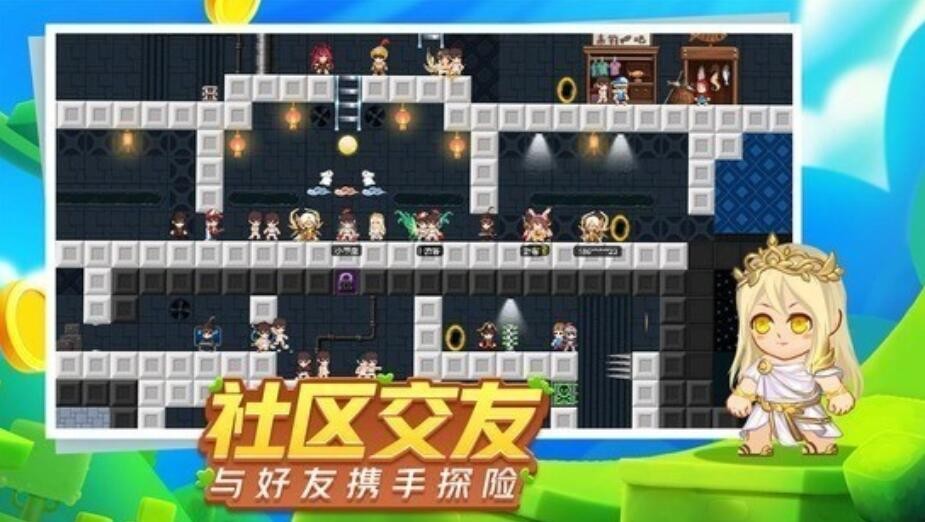 星球建造大师破解版_一笑下载站