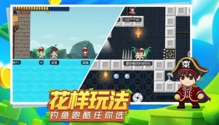 星球建造大师破解版_一笑下载站
