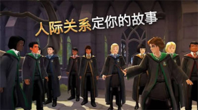 哈利波特霍格沃茨之谜破解版_一笑下载站