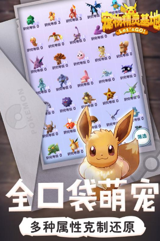 宠物基地_一笑下载站