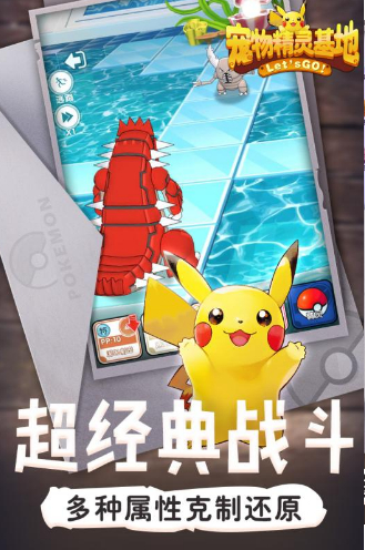 宠物基地_一笑下载站