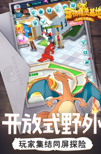 宠物基地_一笑下载站